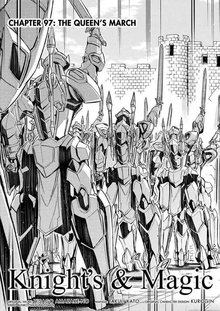 Knights AND Magic Chapter 97 44